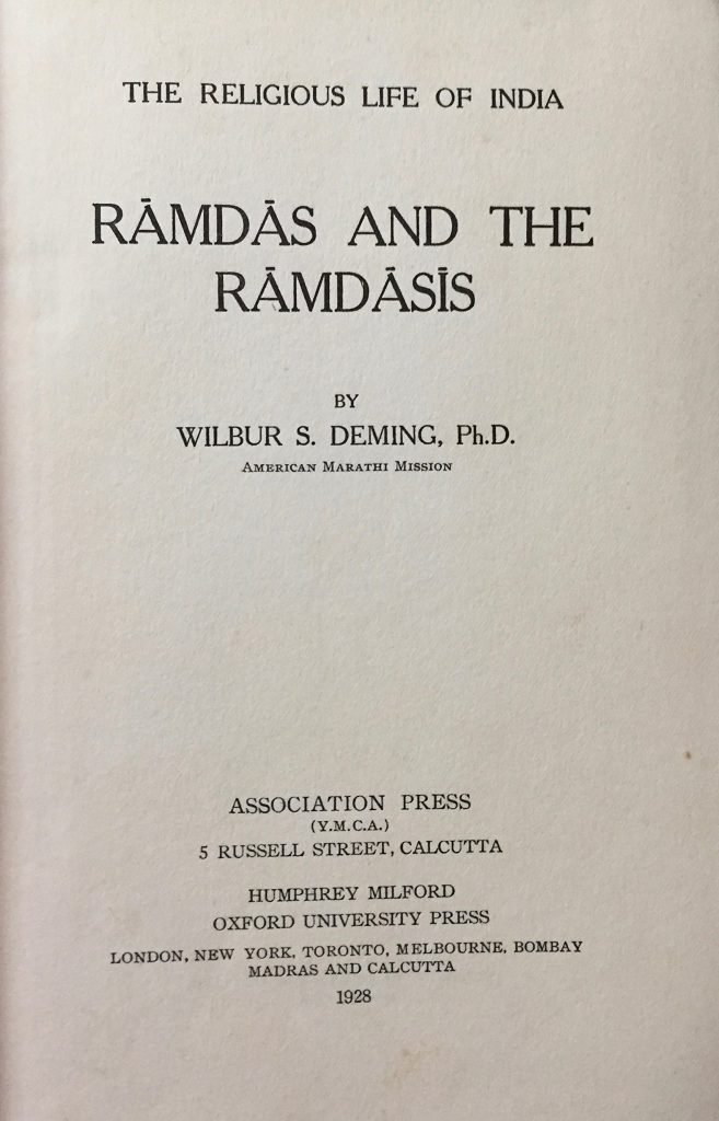 Ramdas and Ramdasi